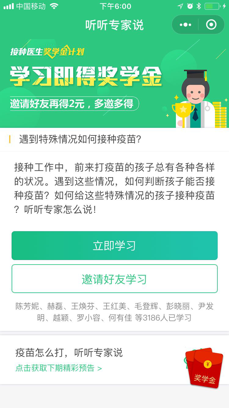 1540544555367.png 圖片6.png