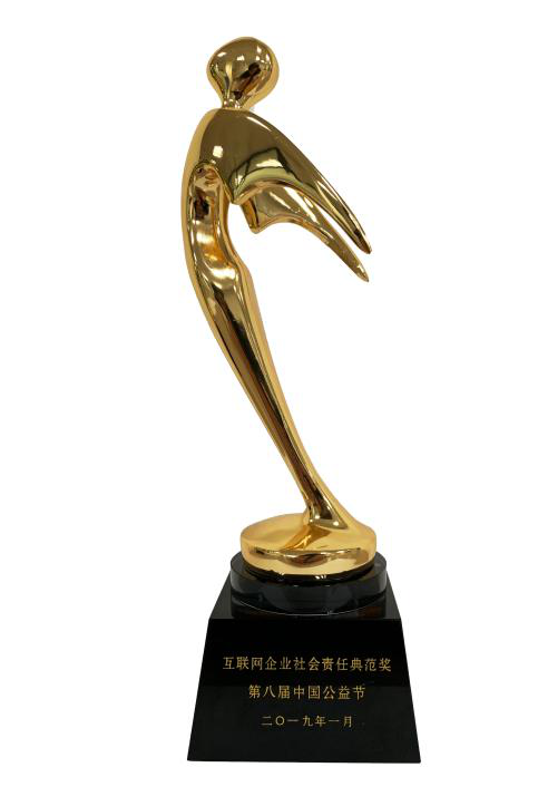 1548124364884.png 小豆苗獲獎(jiǎng)新聞發(fā)布.png